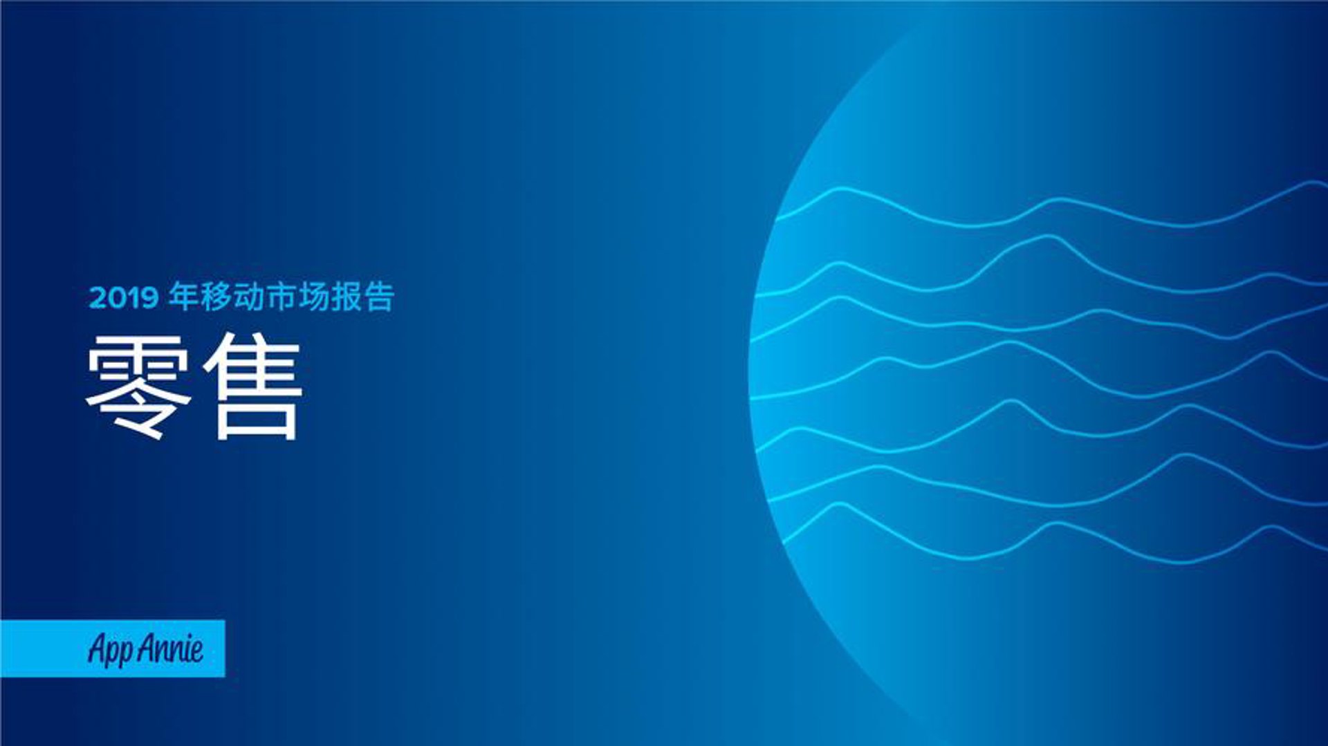 名啸商贸